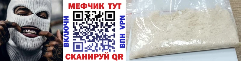 Купить наркоту Семикаракорск A-PVP  COCAIN  МЕФ  АМФ  ГАШИШ 