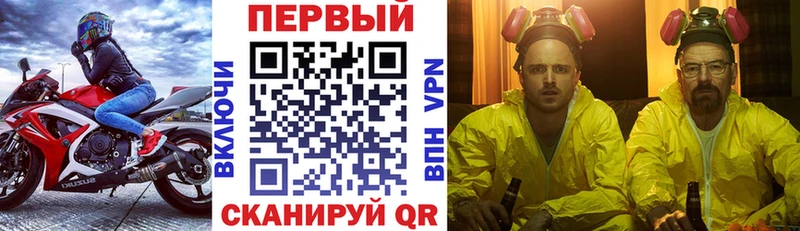 Амфетамин 97% Семикаракорск