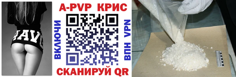 Alpha-PVP СК где купить наркоту Семикаракорск