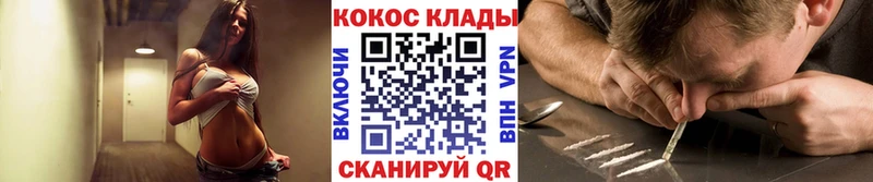 КОКАИН 97%  где купить наркотик  Семикаракорск 