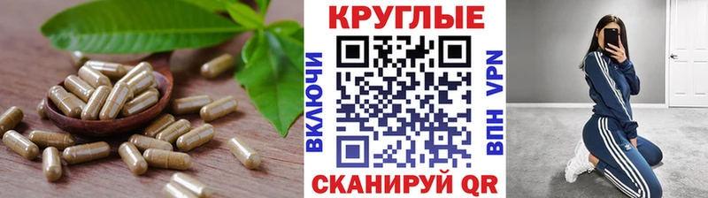 ЭКСТАЗИ Philipp Plein  наркотики  Семикаракорск 