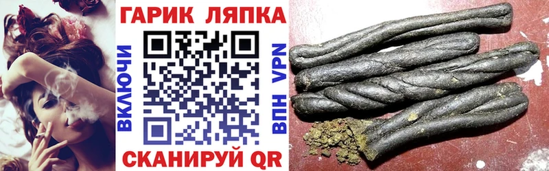 магазин продажи Семикаракорск ГАШИШ 40% ТГК