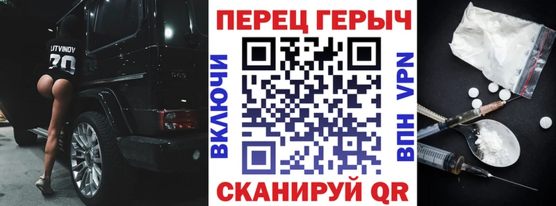 ГЕРОИН VHQ ОМГ ОМГ вход Семикаракорск купить