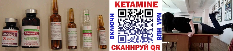 КЕТАМИН VHQ  blacksprut как войти  Семикаракорск 