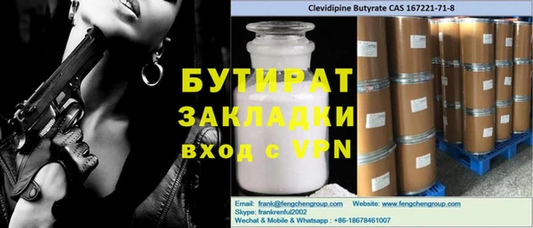 сатива Белокуриха