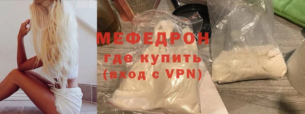 кокаин Беломорск
