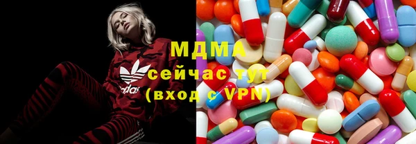 сатива Белокуриха