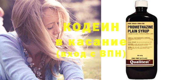 кокаин Беломорск