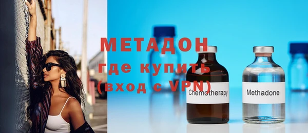 стафф Магас