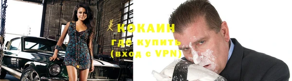 кокаин Беломорск