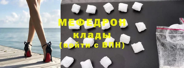 кокаин Беломорск