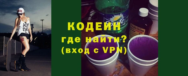 2c-b Белоозёрский