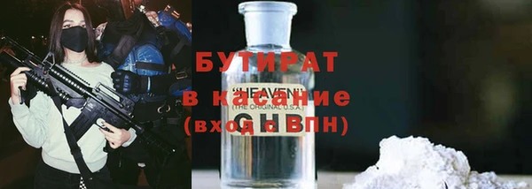 сатива Белокуриха