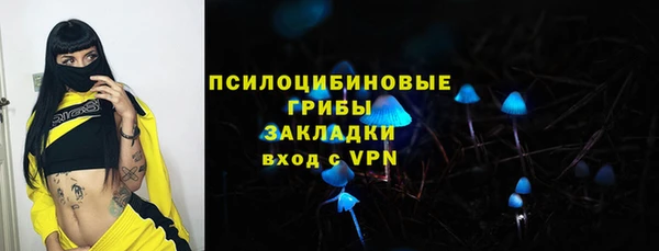 кокаин Беломорск