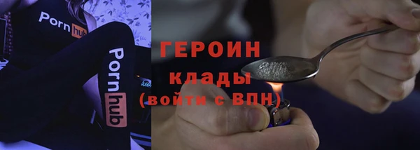 сатива Белокуриха