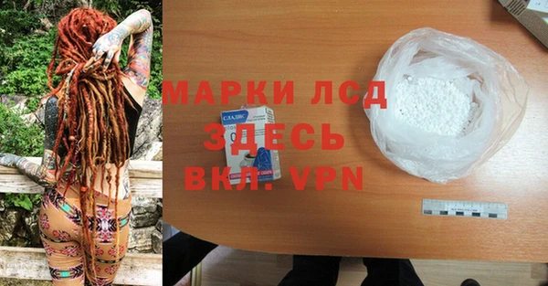 2c-b Белоозёрский