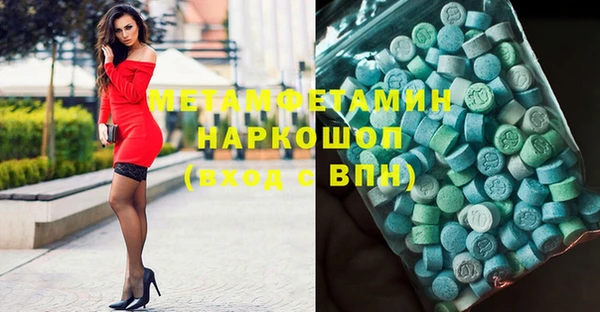кокаин Беломорск