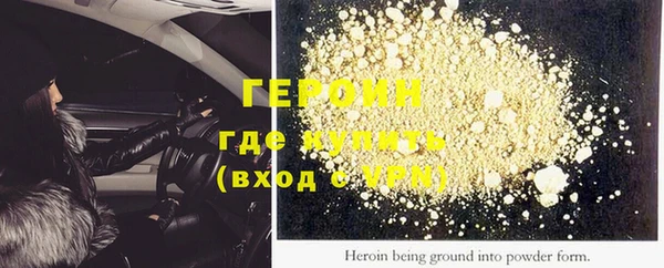 сатива Белокуриха