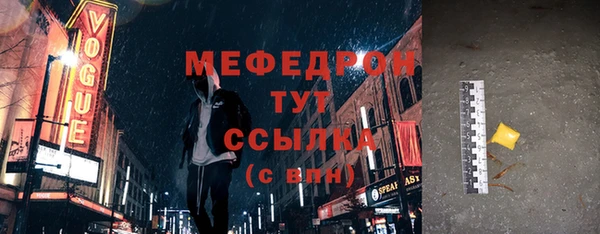 сатива Белокуриха
