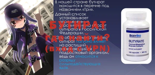 гашик Майский