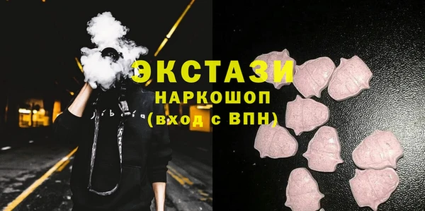 сатива Белокуриха