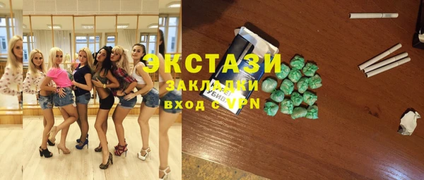 шишки Баксан