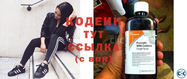 кокаин Беломорск