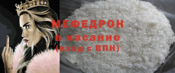 кокаин Беломорск