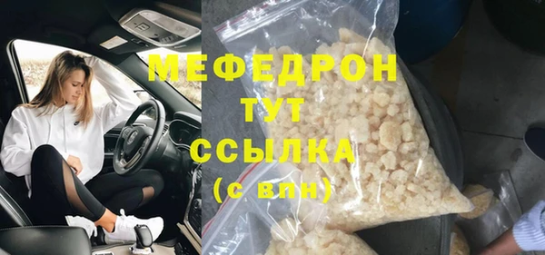 2c-b Балахна