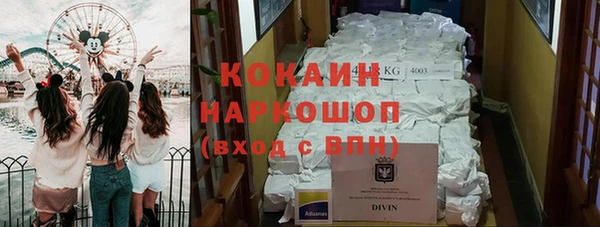 кокаин Беломорск