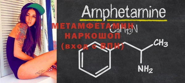 сатива Белокуриха