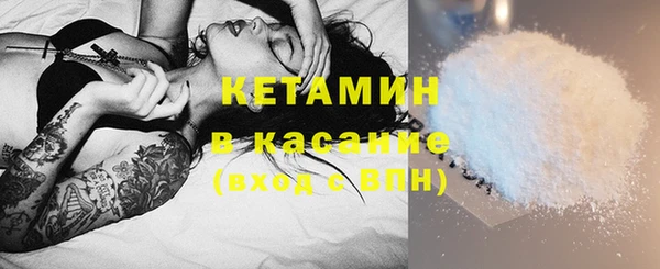 кокаин Беломорск