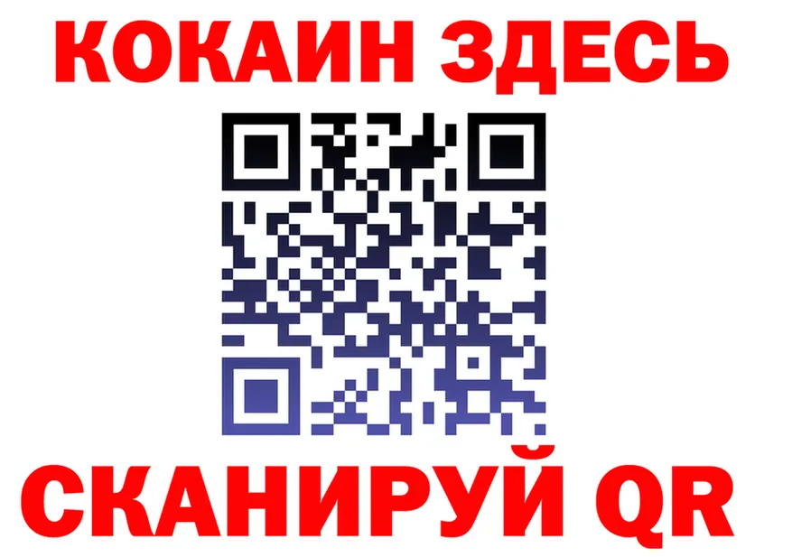 Cocaine VHQ как зайти площадка mega Семикаракорск
