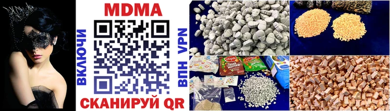 где продают наркотики Семикаракорск MDMA кристаллы