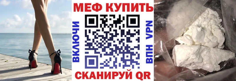 купить  цена  Семикаракорск  Меф кристаллы 