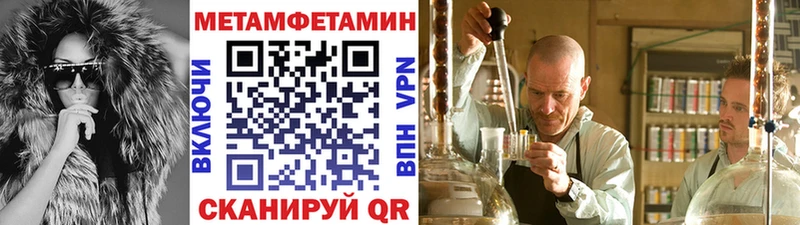 МЕТАМФЕТАМИН винт  Семикаракорск 