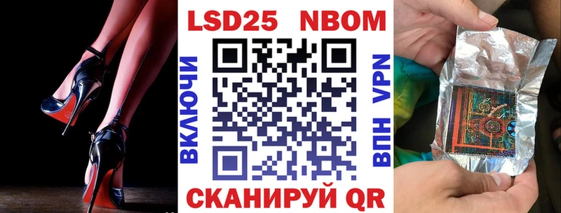 Марки N-bome 1,5мг  mega как зайти  Семикаракорск 