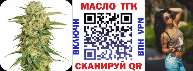 Дистиллят ТГК вейп с тгк  Семикаракорск 